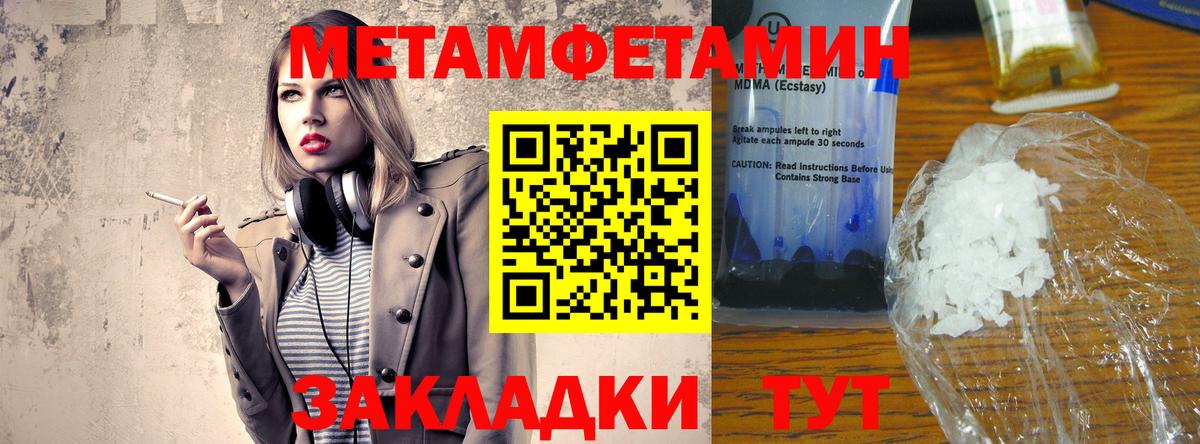Amphetamine  АМФЕТАМИН VHQ  Amphetamine  Таганрог  Вход с VPN 