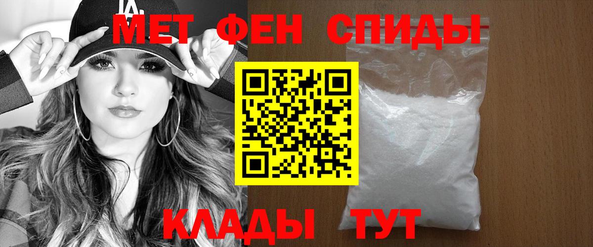 Amphetamine 98% Таганрог