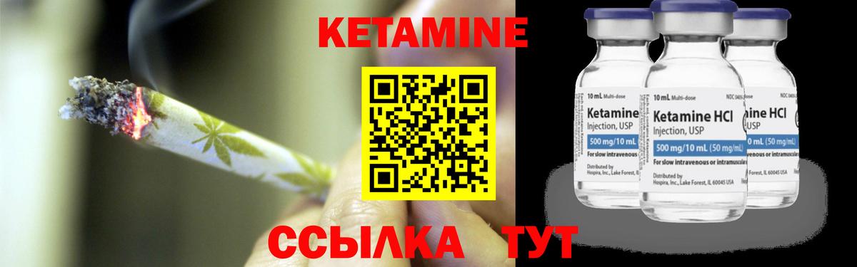 КЕТАМИН VHQ  КЕТАМИН VHQ  Таганрог  даркнет Telegram  Вход с VPN 