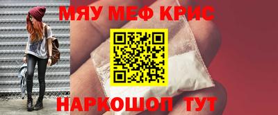 СК Кунгур