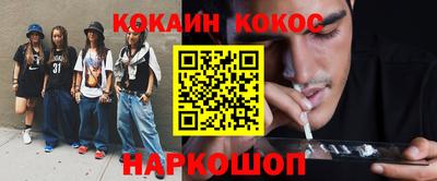 кокс Кумертау