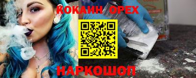 СК Кунгур