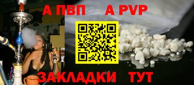 СК Кунгур