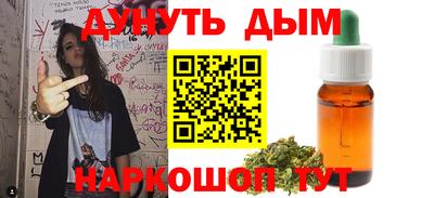 СК Кунгур