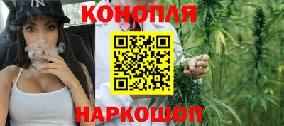 каннабис Кулебаки