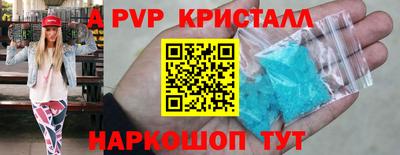 СК Кунгур