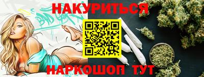 каннабис Кулебаки