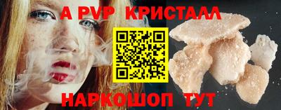 СК Кунгур