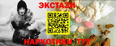 СК Кунгур