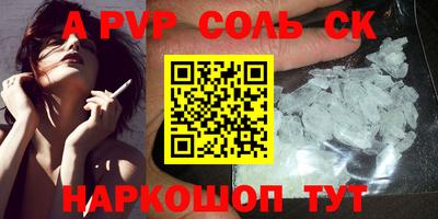 кокс Кумертау