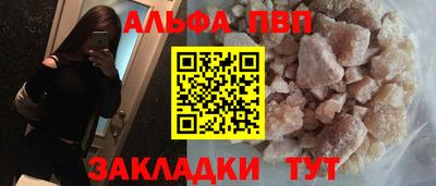 СК Кунгур