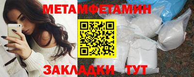 СК Кунгур