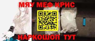 СК Кунгур