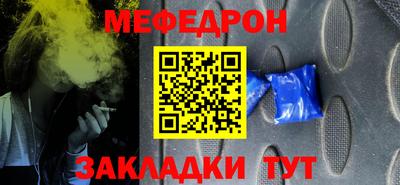 СК Кунгур