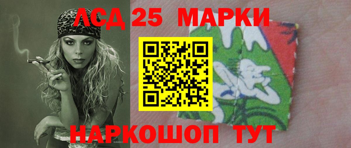 Лсд 25 экстази ecstasy Таганрог