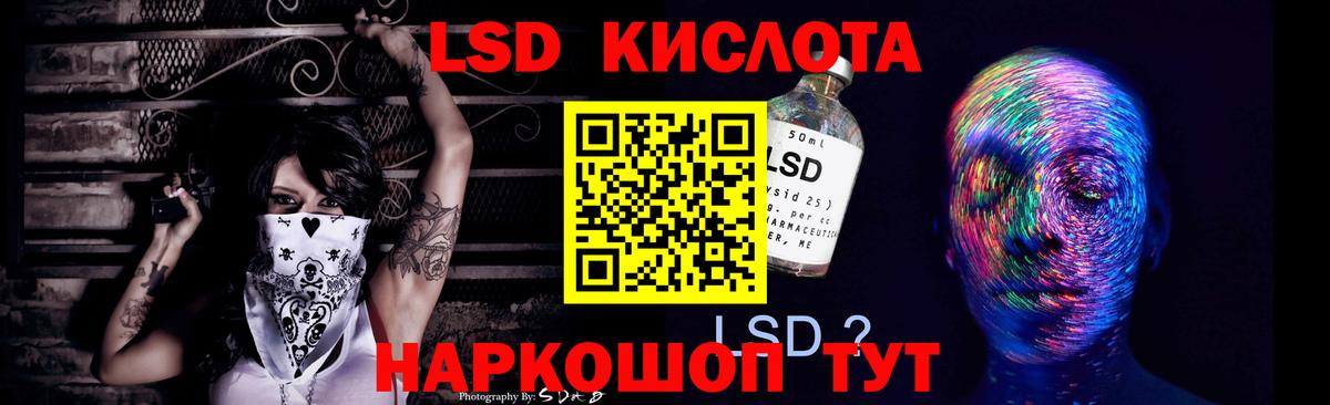 Таганрог  Лсд 25 экстази ecstasy  Вход с VPN 