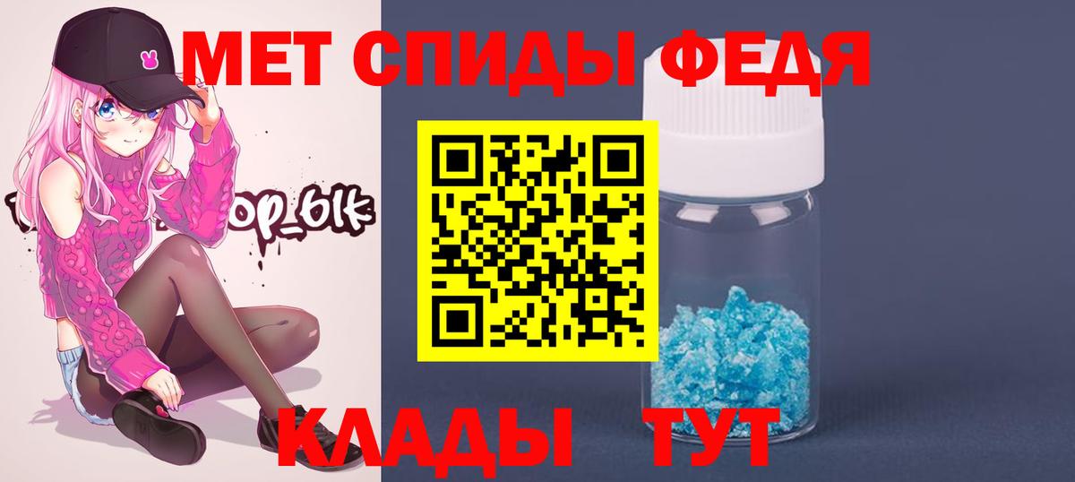 Метамфетамин витя  Вход с VPN  Метамфетамин  Таганрог  Метамфетамин витя 